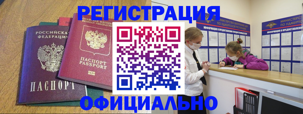 регистрация для дет. сада в Ростовской области