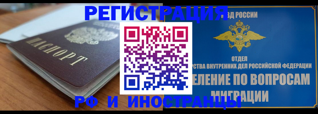 регистрация для школы в Ростовской области