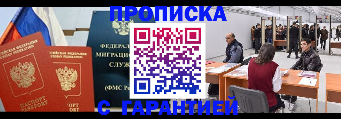 регистрация для школы в Ростовской области